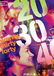 20/30/40 - 20/30/40 - (2004) - PhimMoi2024 - Website xem phim miễn phí tốt nhất