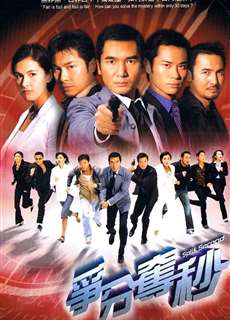 30 Ngày Điều Tra - Split Second - (2004) - PhimMoi2024 - Website xem phim miễn phí tốt nhất