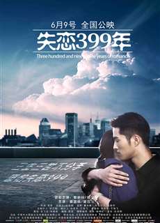 399 Năm Thất Tình - Lovelorn 399 Years - (2017) - PhimMoi2024 - Website xem phim miễn phí tốt nhất