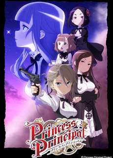 5 Nữ Đặc Vụ - Princess Principal - (2017) - PhimMoi2024 - Website xem phim miễn phí tốt nhất