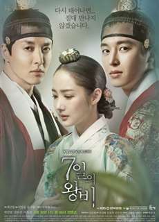 7 ngày làm vương hậu - Queen for Seven Days - (2017) - PhimMoi2024 - Website xem phim miễn phí tốt nhất