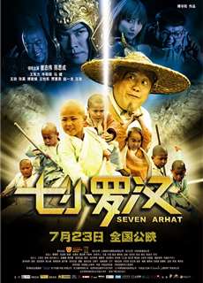7 Vị La Hán - Seven Arhat - (2010) - PhimMoi2024 - Website xem phim miễn phí tốt nhất