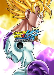 7 Viên Ngọc Rồng Z KAI: Chương Cuối - Dragon Ball Z Kai: The Final Chapters - (2014) - PhimMoi2024 - Website xem phim miễn phí tốt nhất