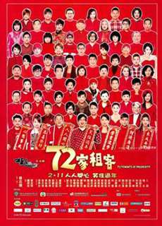 72 Khách Trọ - 72 Tenants of Prosperity - (2010) - PhimMoi2024 - Website xem phim miễn phí tốt nhất