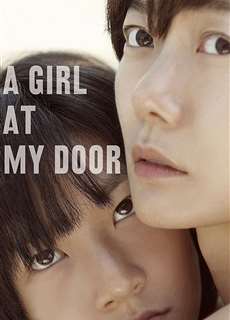 A Girl at My Door - 도희야 - (2014) - PhimMoi2024 - Website xem phim miễn phí tốt nhất
