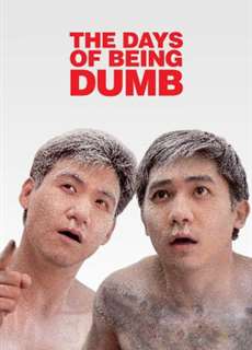 A Phi Và A Kỳ - The Days of Being Dumb - (1992) - PhimMoi2024 - Website xem phim miễn phí tốt nhất