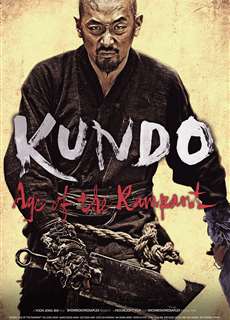 Ác Quỷ Nghìn Năm - Kundo: Age of the Rampant - (2014) - PhimMoi2024 - Website xem phim miễn phí tốt nhất