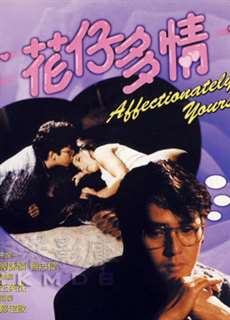 Affectionately Yours - Affectionately Yours - (1985) - PhimMoi2024 - Website xem phim miễn phí tốt nhất
