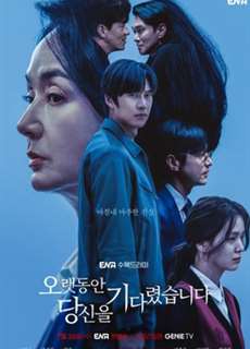 Ai Là Kẻ Sát Nhân - Longing For You - (2023) - PhimMoi2024 - Website xem phim miễn phí tốt nhất