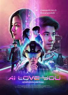 AI Love You - AI Love You - (2022) - PhimMoi2024 - Website xem phim miễn phí tốt nhất