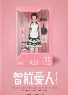 AI Romantic - AI Romantic - (2021) - PhimMoi2024 - Website xem phim miễn phí tốt nhất