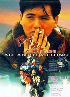 All About Ah Long - All About Ah Long - (1989) - PhimMoi2024 - Website xem phim miễn phí tốt nhất