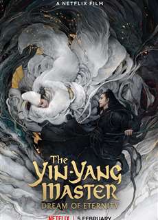 Âm Dương Sư: Tình Nhã tập - The Yin-Yang Master: Dream Of Eternity - (2021) - PhimMoi2024 - Website xem phim miễn phí tốt nhất