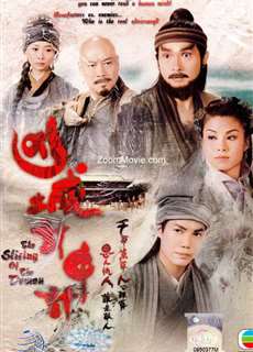     Âm Mưu Bất Thành - The Slicing Of The Demon - (2007) - PhimMoi2024 - Website xem phim miễn phí tốt nhất