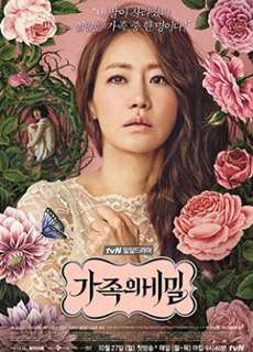 Âm Mưu Gia Tộc - Family Secrets - (2014) - PhimMoi2024 - Website xem phim miễn phí tốt nhất