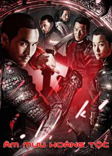 Âm Mưu Hoàng Tộc - The Guillotines - (2013) - PhimMoi2024 - Website xem phim miễn phí tốt nhất