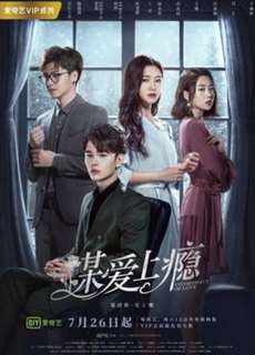 Âm Mưu Tình Yêu - Conspiracy of Love - (2019) - PhimMoi2024 - Website xem phim miễn phí tốt nhất