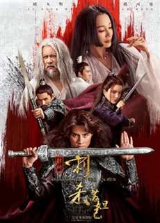 Ám sát nữ hoàng - Assassinate the Queen - (2019) - PhimMoi2024 - Website xem phim miễn phí tốt nhất
