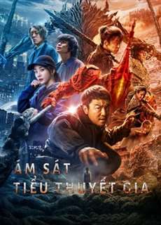 Ám Sát Tiểu Thuyết Gia - A Writer’S Odyssey - (2021) - PhimMoi2024 - Website xem phim miễn phí tốt nhất