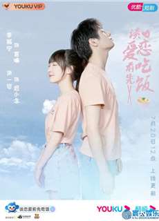 Ăn Đã Rồi Yêu - Falling In Love - (2021) - PhimMoi2024 - Website xem phim miễn phí tốt nhất