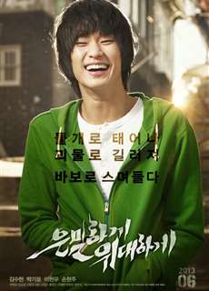 Ẩn Thân - Secretly Greatly - (2013) - PhimMoi2024 - Website xem phim miễn phí tốt nhất