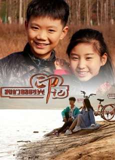 Ấn Tích Thời Đại Của Chúng Tôi - Our Beautiful Memory - (2019) - PhimMoi2024 - Website xem phim miễn phí tốt nhất