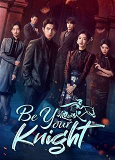 Anh Ấy Tựa Ngọn Lửa - Be Your Knight - (2024) - PhimMoi2024 - Website xem phim miễn phí tốt nhất