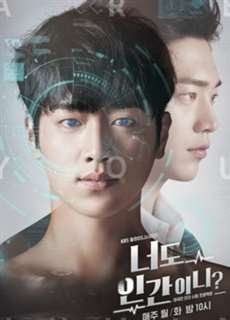 Anh Cũng Là Con Người? - Are You Human - (2018) - PhimMoi2024 - Website xem phim miễn phí tốt nhất