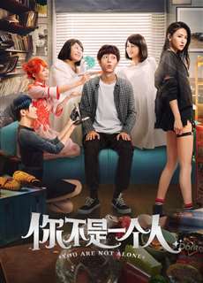Anh Đâu Có Cô Đơn - You Are Not Alone - (2019) - PhimMoi2024 - Website xem phim miễn phí tốt nhất