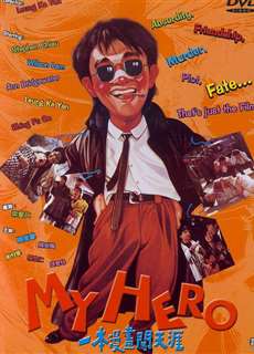 Anh Hùng Của Tôi - My Hero - (1990) - PhimMoi2024 - Website xem phim miễn phí tốt nhất