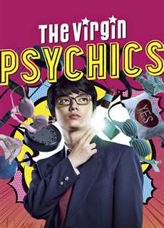 Anh Hùng Cương Dương - The Virgin Psychics - (2015) - PhimMoi2024 - Website xem phim miễn phí tốt nhất