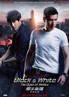 Anh Hùng Du Côn - Black and White: The Dawn of Justice - (2014) - PhimMoi2024 - Website xem phim miễn phí tốt nhất