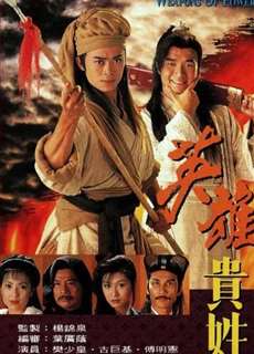 Anh Hùng Nặng Vai - Weapons of Power - (1997) - PhimMoi2024 - Website xem phim miễn phí tốt nhất
