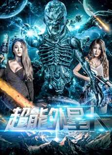 Anh hùng ngoài hành tinh - Alien Hero - (2018) - PhimMoi2024 - Website xem phim miễn phí tốt nhất