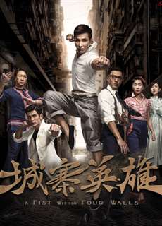 ANH HÙNG THÀNH TRẠI - A Fist Within Four Walls - (2016) - Website xem phim miễn phí tốt nhất