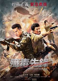 Anh Hùng Trở Về - Heros Return - (2021) - PhimMoi2024 - Website xem phim miễn phí tốt nhất