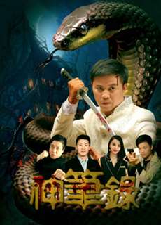 Anh hùng truyện tranh - Comic Hero - (2018) - PhimMoi2024 - Website xem phim miễn phí tốt nhất