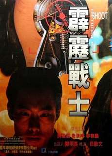 Anh hùng tương lai - The Future Hero - (1997) - PhimMoi2024 - Website xem phim miễn phí tốt nhất