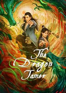 Anh Hùng Xạ Điêu – Giáng Long Thập Bát Chưởng - The Dragon Tamer - (2021) - PhimMoi2024 - Website xem phim miễn phí tốt nhất