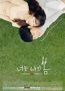 Anh là mùa xuân của em - You Are My Spring - (2021) - PhimMoi2024 - Website xem phim miễn phí tốt nhất