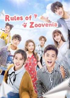 Ánh Nắng Huyền Bí - Rules Of Zoovenia - (2019) - PhimMoi2024 - Website xem phim miễn phí tốt nhất