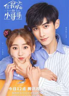 Anh Trai Nhà Đối Diện - Sweet Sweet - (2021) - PhimMoi2024 - Website xem phim miễn phí tốt nhất