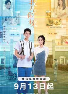 Anh Từng Đến Tương Lai Của Em - I've Been to Your Future - (2023) - PhimMoi2024 - Website xem phim miễn phí tốt nhất