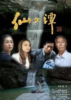 Ao cổ tích - Fairy Pond - (2017) - PhimMoi2024 - Website xem phim miễn phí tốt nhất
