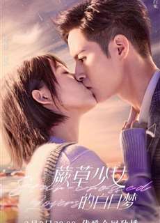 Ảo Mộng Của Cô Nàng Dương Xỉ - Star-Crossed Lovers - (2022) - PhimMoi2024 - Website xem phim miễn phí tốt nhất