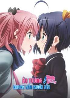Ảo Tưởng Nhưng Vẫn Muốn Yêu: Soái Ca - Love, Chunibyo and Other Delusions! – Heart Throb- - (2014) - PhimMoi2024 - Website xem phim miễn phí tốt nhất