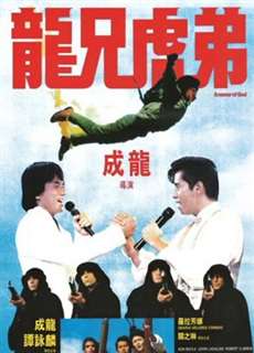 Armour Of God - Armour Of God - (1987) - PhimMoi2024 - Website xem phim miễn phí tốt nhất