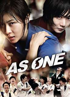 As One - As One - (2012) - PhimMoi2024 - Website xem phim miễn phí tốt nhất