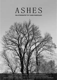 Ashes - Ashes - (2024) - Website xem phim miễn phí tốt nhất