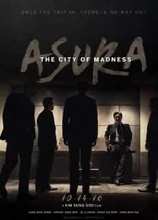 Asura - Asura: City Of Madness - (2016) - PhimMoi2024 - Website xem phim miễn phí tốt nhất